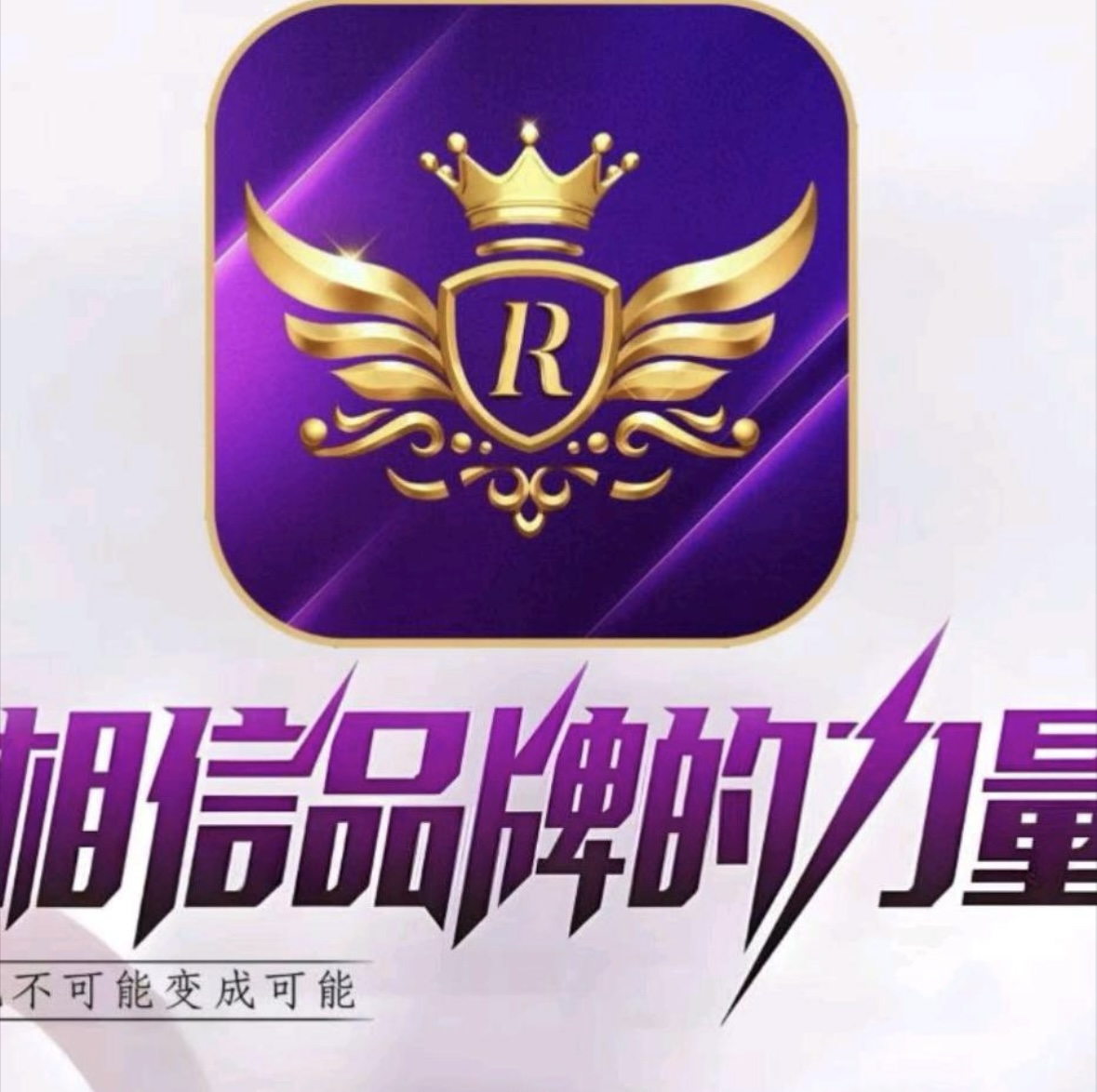 国际人注册送28